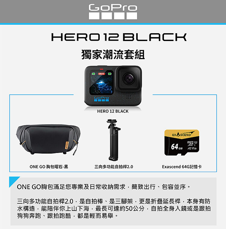 新品未開封】 GoPro HERO12 Black 最新-